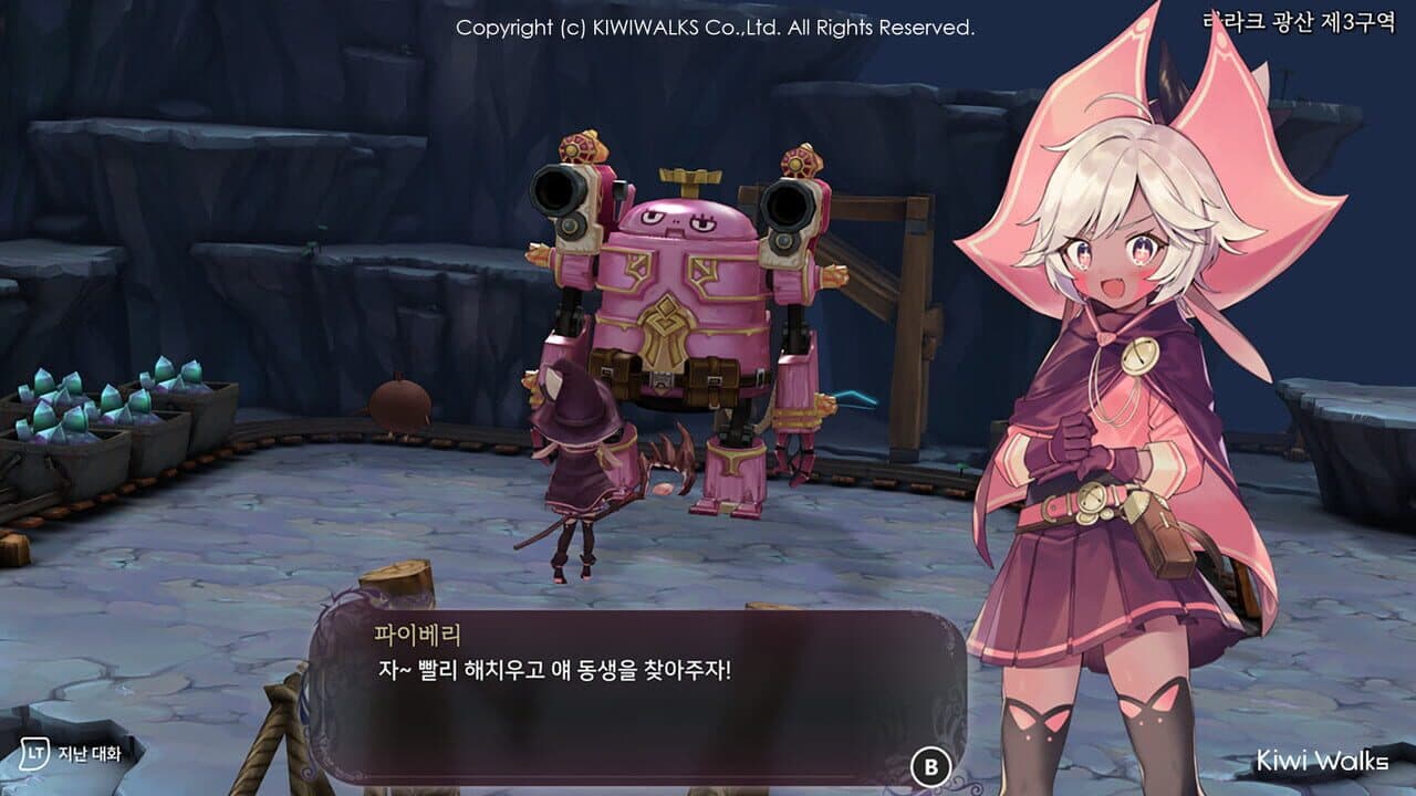 WitchSpring R thumbnail 6