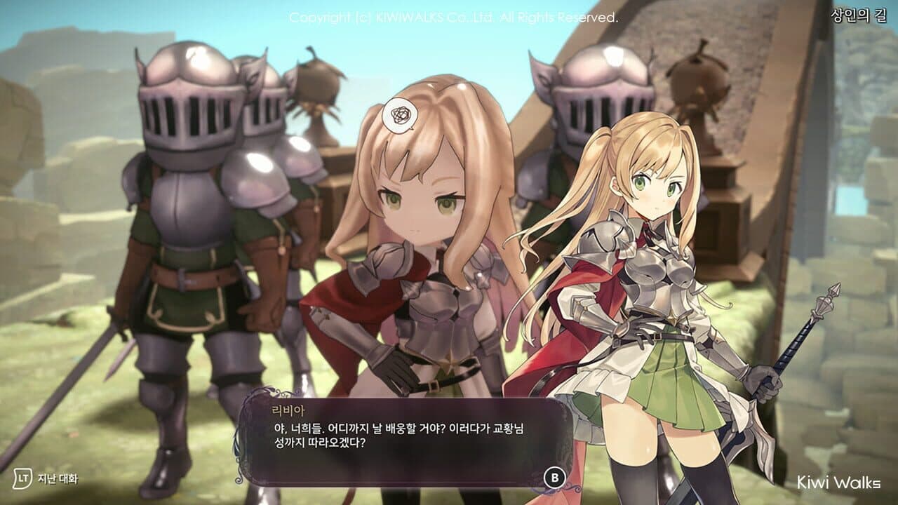 WitchSpring R thumbnail 2