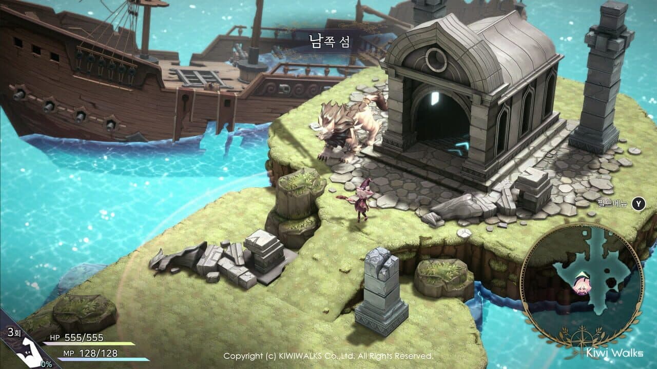 WitchSpring R thumbnail 7