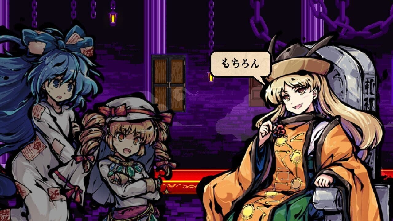 Touhou Gouyoku Ibun: Sunken Fossil World thumbnail 9