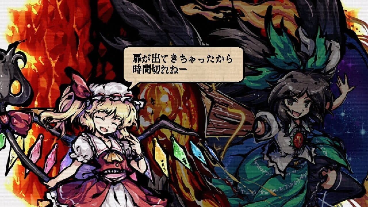 Touhou Gouyoku Ibun: Sunken Fossil World thumbnail 8