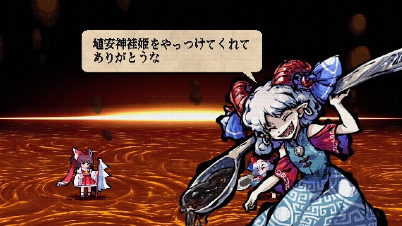 Touhou Gouyoku Ibun: Sunken Fossil World thumbnail 11