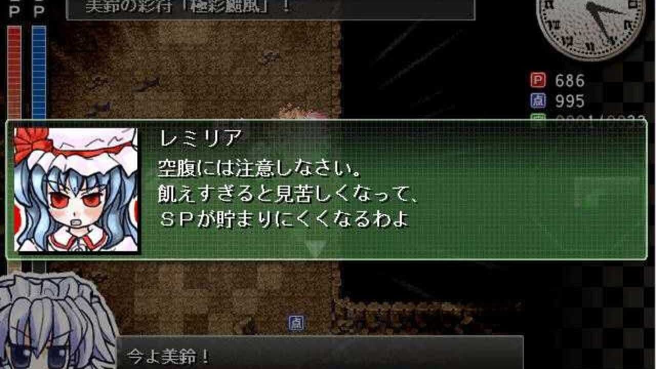 Sakuya-san Crisis: The Perfect Elegant Skill thumbnail 2