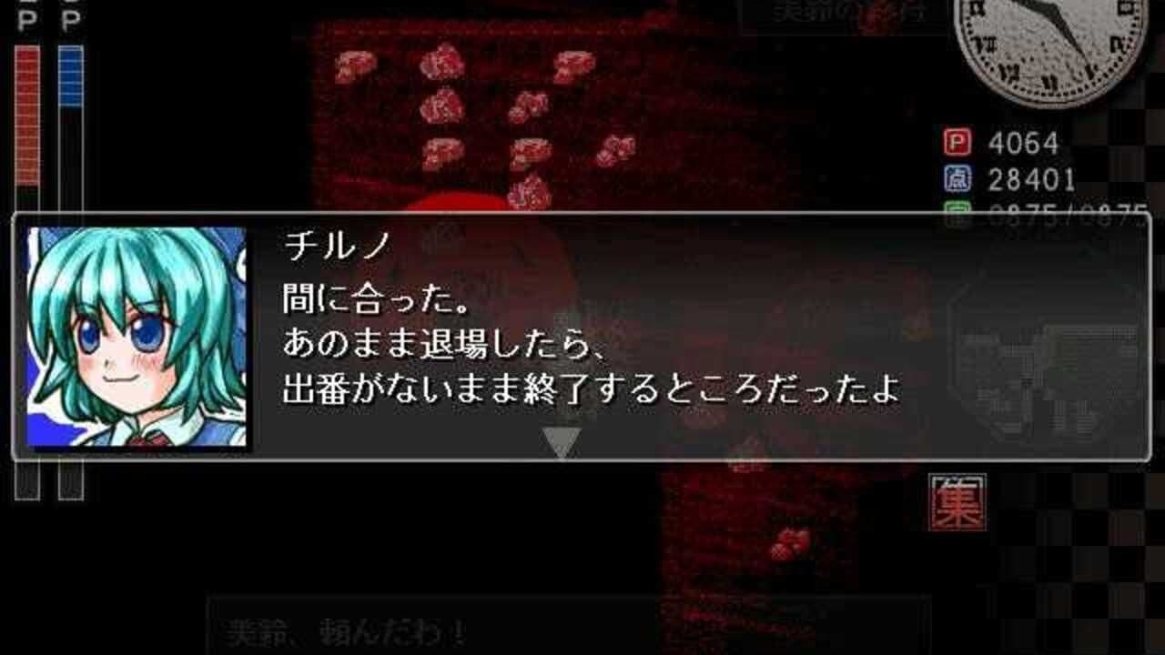 Sakuya-san Crisis: The Perfect Elegant Skill thumbnail 12