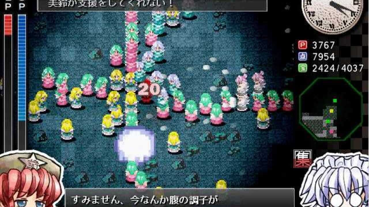 Sakuya-san Crisis & SakuTaku thumbnail 2