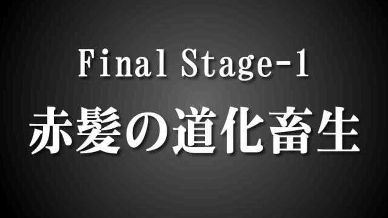 Sakuya-san Crisis & SakuTaku thumbnail 12