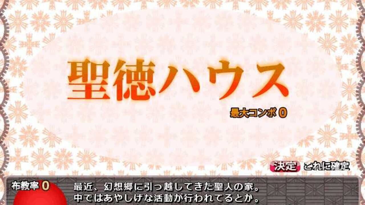 Sakuya-san Crisis & SakuTaku thumbnail 8