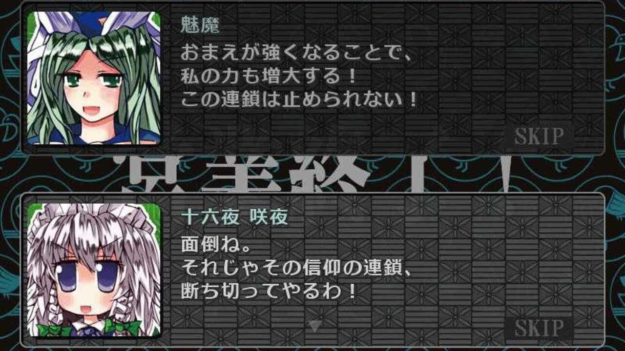Sakuya-san Crisis & SakuTaku thumbnail 4