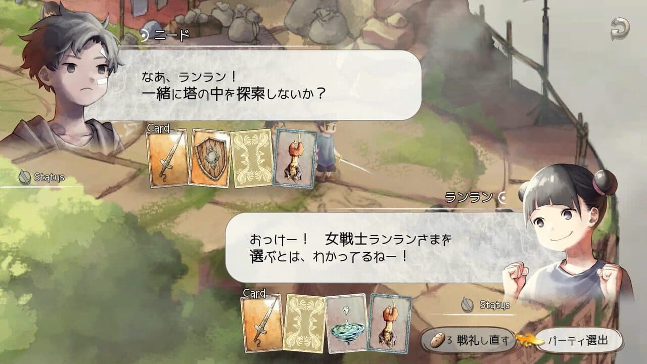Arcana of Paradise: The Tower thumbnail 9