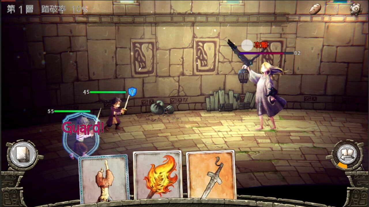 Arcana of Paradise: The Tower thumbnail 7