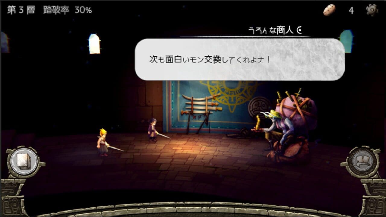 Arcana of Paradise: The Tower thumbnail 6