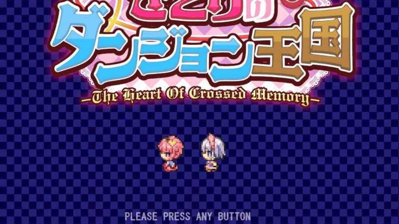 Satori no Dungeon Oukoku: The Heart Of Crossed Memory - thumbnail 12