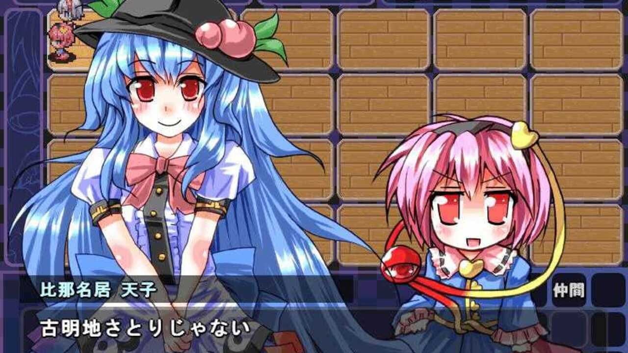 Satori no Dungeon Oukoku: The Heart Of Crossed Memory - thumbnail 11