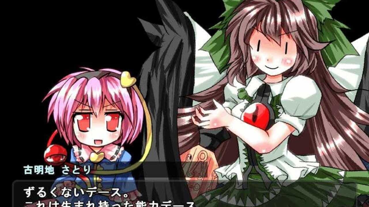 Satori no Dungeon Oukoku: The Heart Of Crossed Memory - thumbnail 10