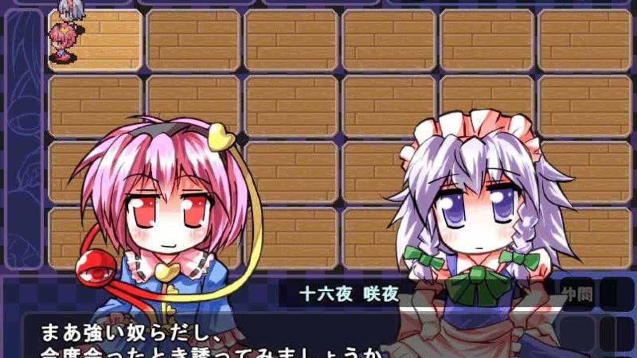 Satori no Dungeon Oukoku: The Heart Of Crossed Memory - thumbnail 9