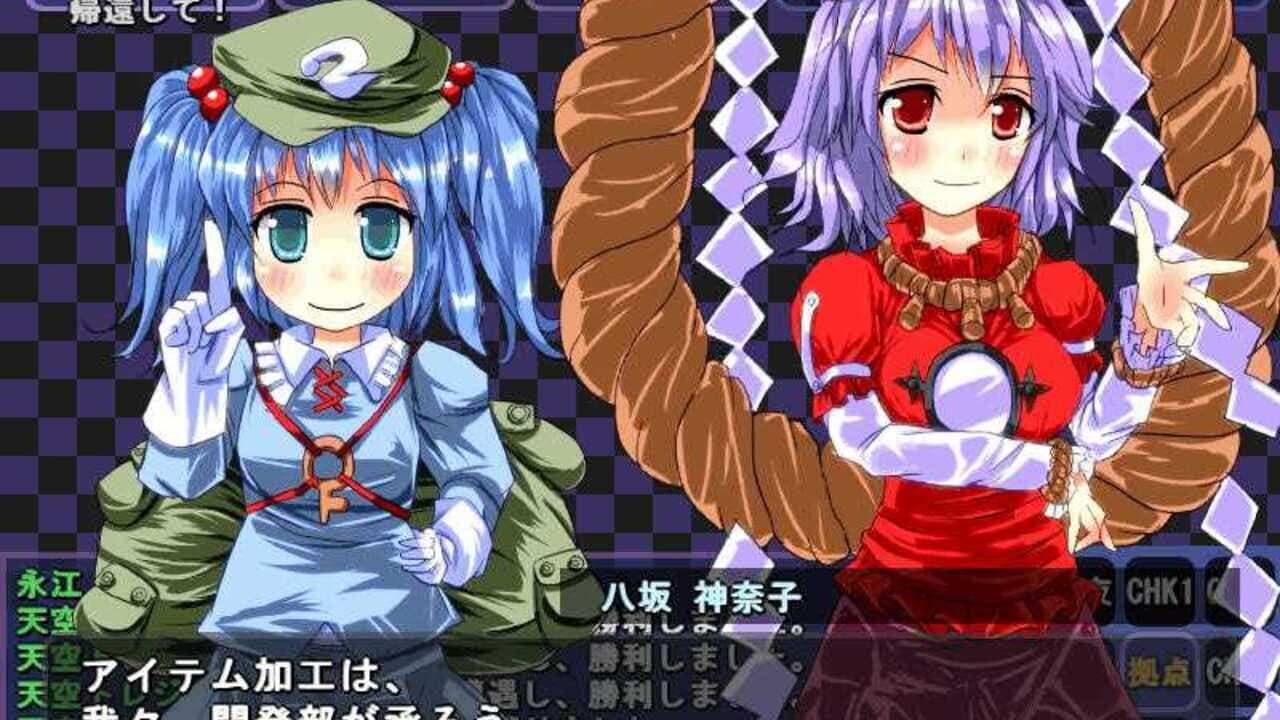 Satori no Dungeon Oukoku: The Heart Of Crossed Memory - thumbnail 8