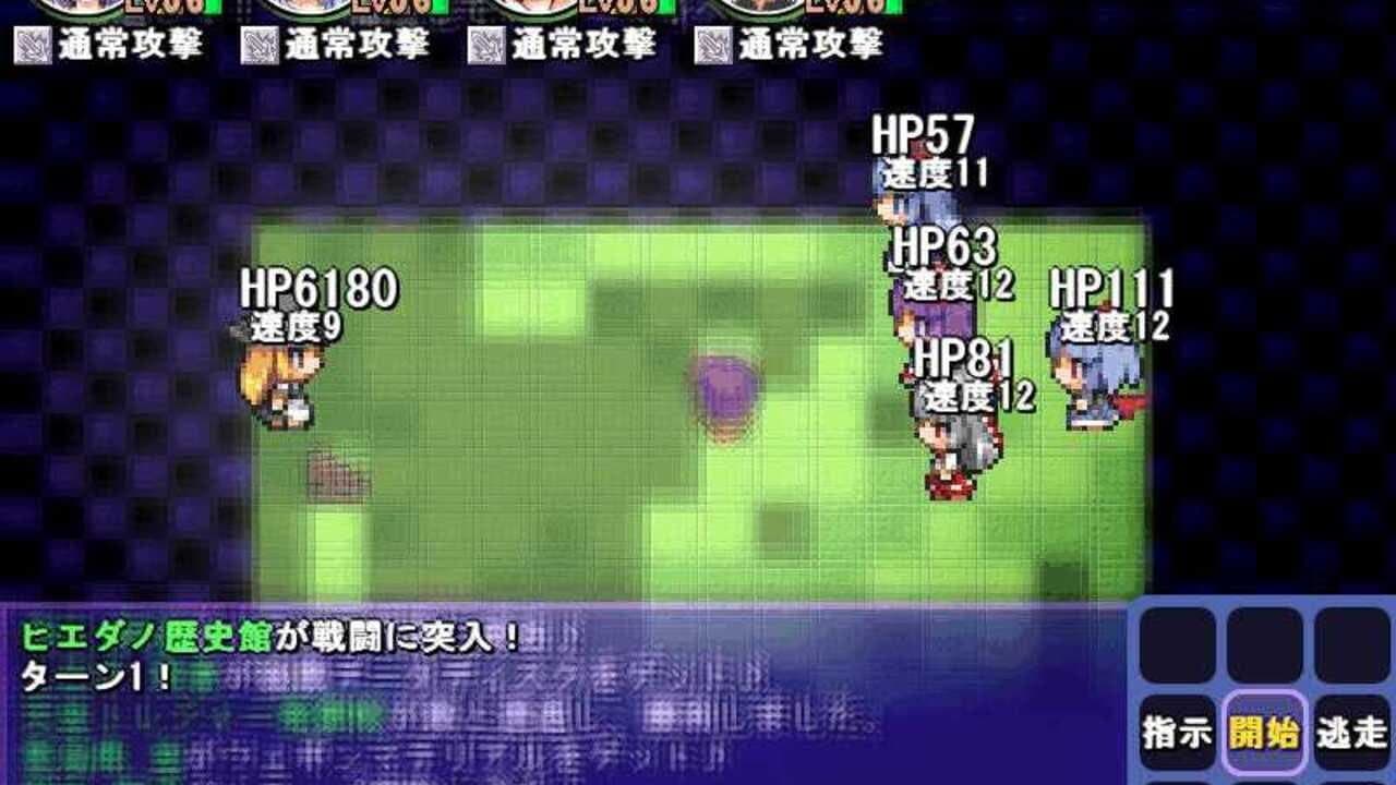 Satori no Dungeon Oukoku: The Heart Of Crossed Memory - thumbnail 7