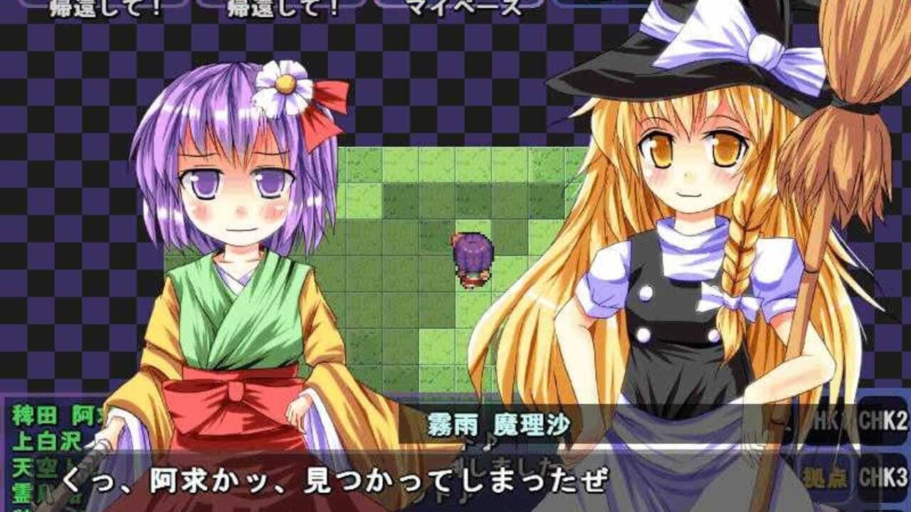 Satori no Dungeon Oukoku: The Heart Of Crossed Memory - thumbnail 6