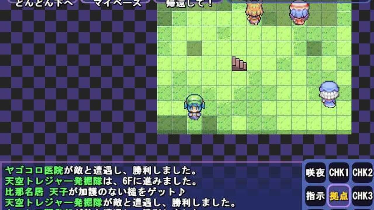 Satori no Dungeon Oukoku: The Heart Of Crossed Memory - thumbnail 5