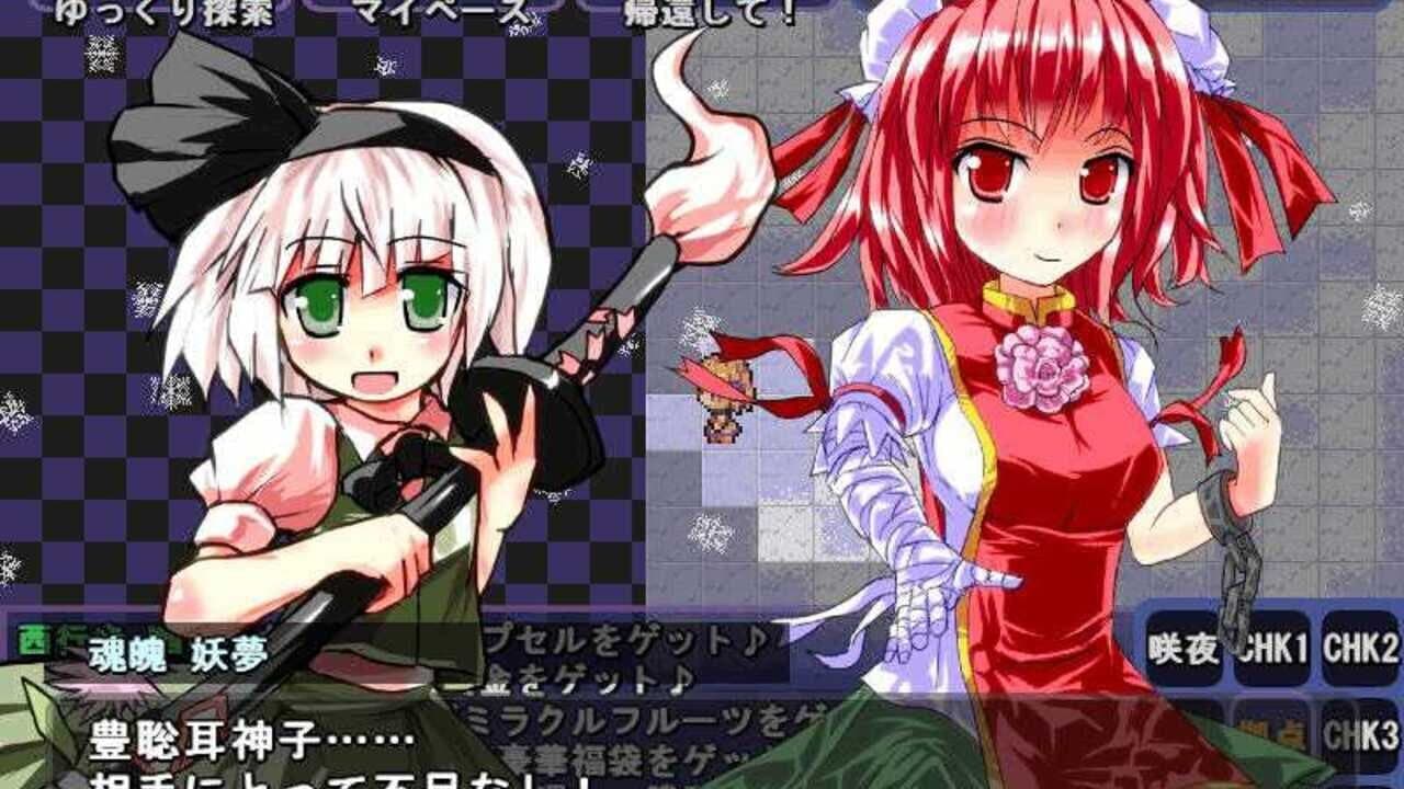 Satori no Dungeon Oukoku: The Heart Of Crossed Memory - thumbnail 4