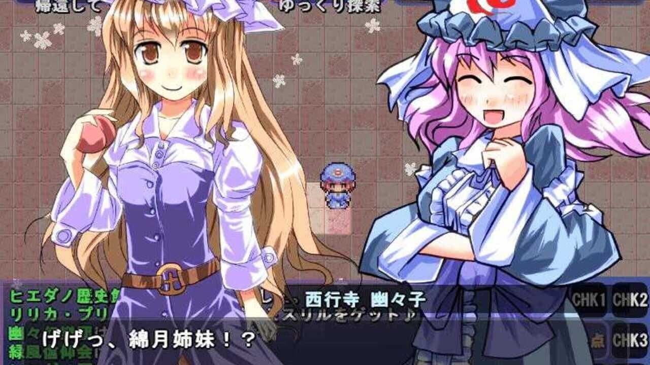 Satori no Dungeon Oukoku: The Heart Of Crossed Memory - thumbnail 2