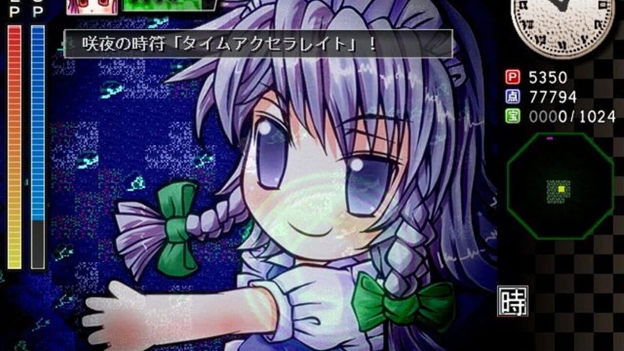 Sakuya-san Crisis 2: The Linkage Of Servant Trial thumbnail 7