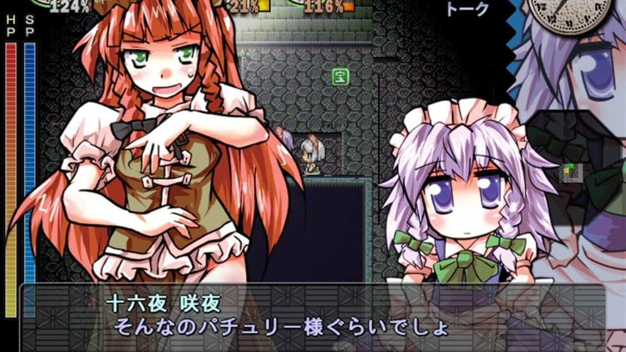 Sakuya-san Crisis 2: The Linkage Of Servant Trial thumbnail 6