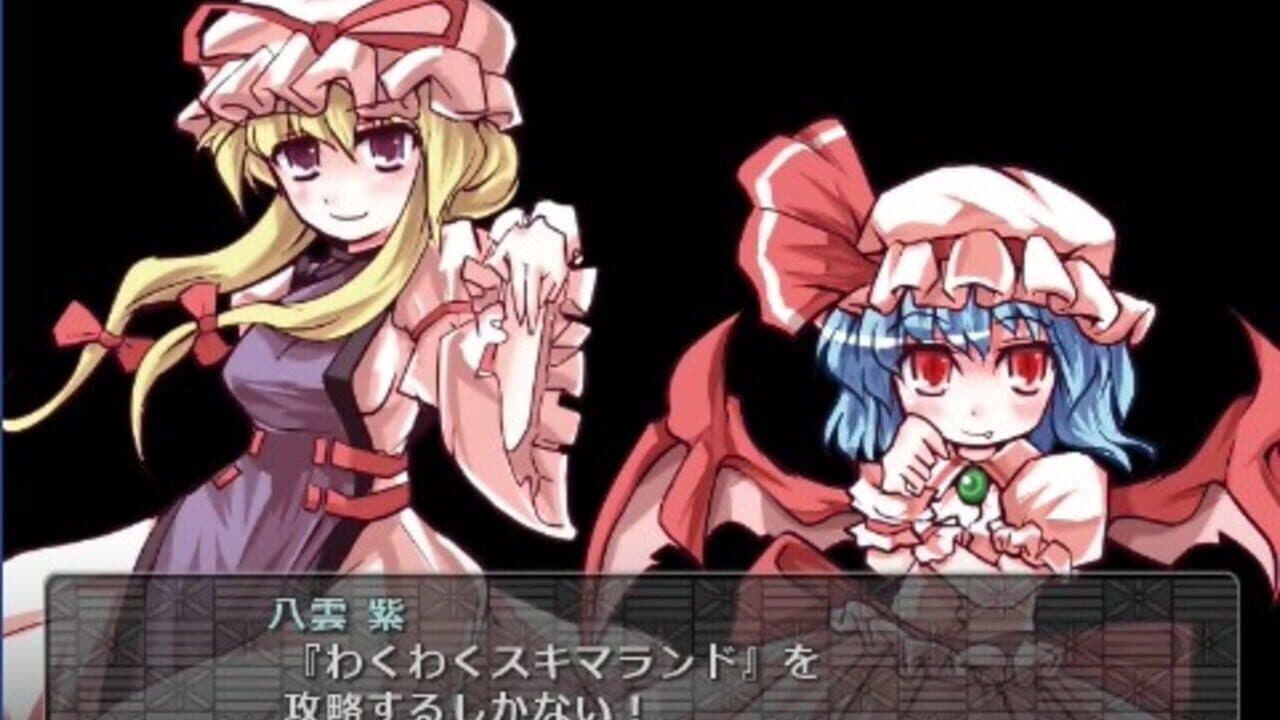Sakuya-san Crisis 2: The Linkage Of Servant Trial thumbnail 3