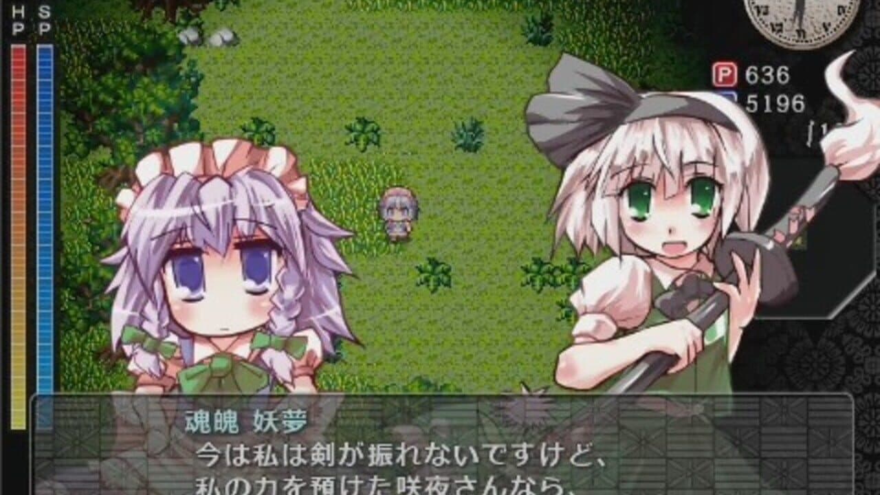 Sakuya-san Crisis 2: The Linkage Of Servant Trial thumbnail 2
