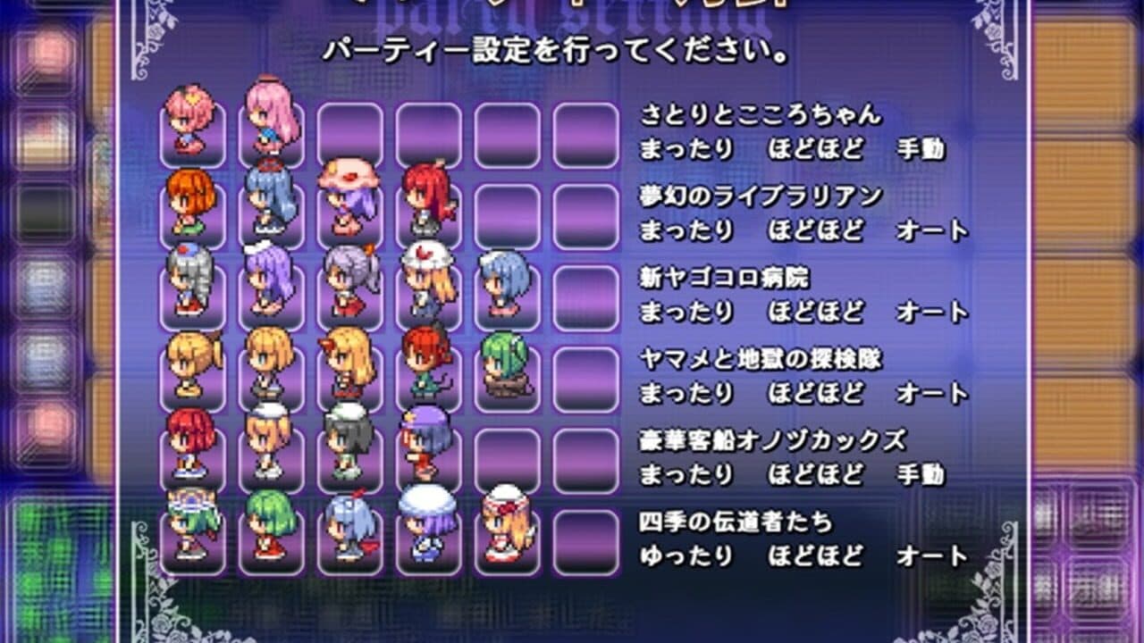 Sakuya-san Crisis 2: The Linkage Of Servant Trial thumbnail 12