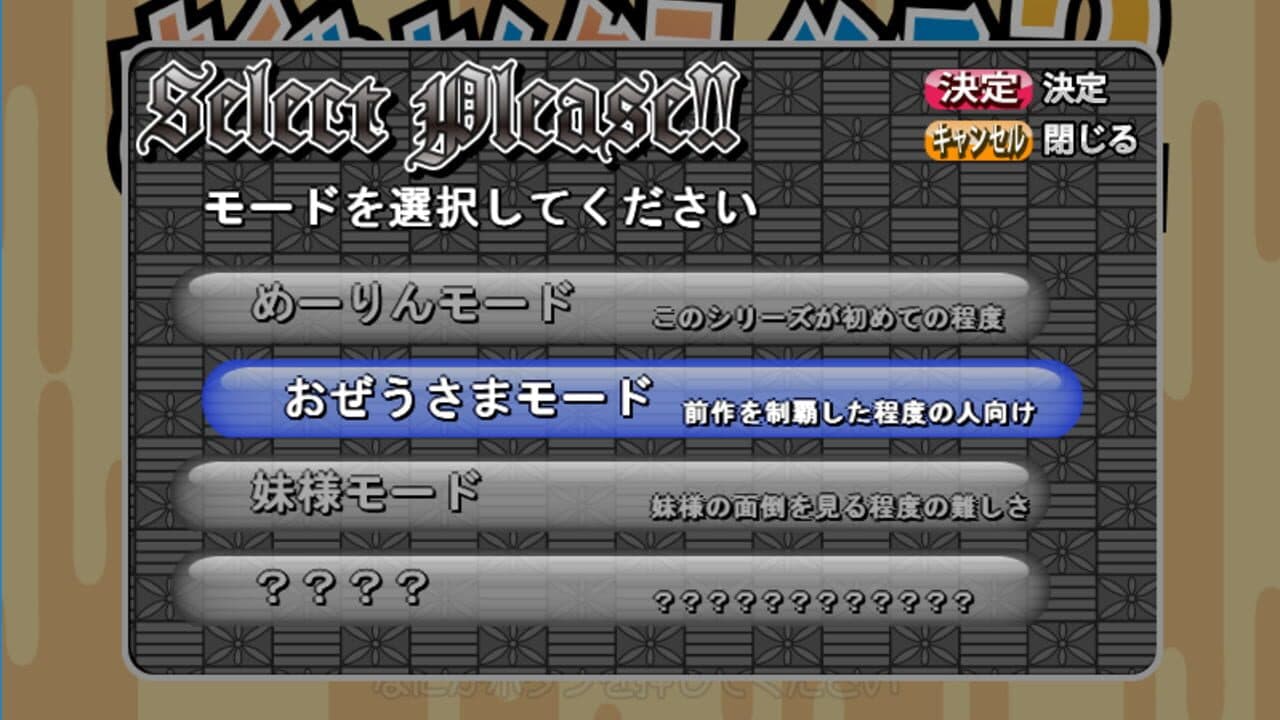 Sakuya-san Crisis 2: The Linkage Of Servant Trial thumbnail 9