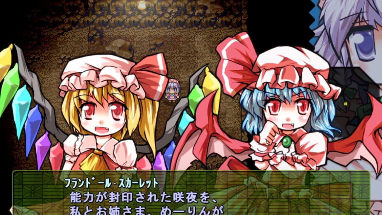Sakuya-san Crisis 2: The Linkage Of Servant Trial thumbnail 8