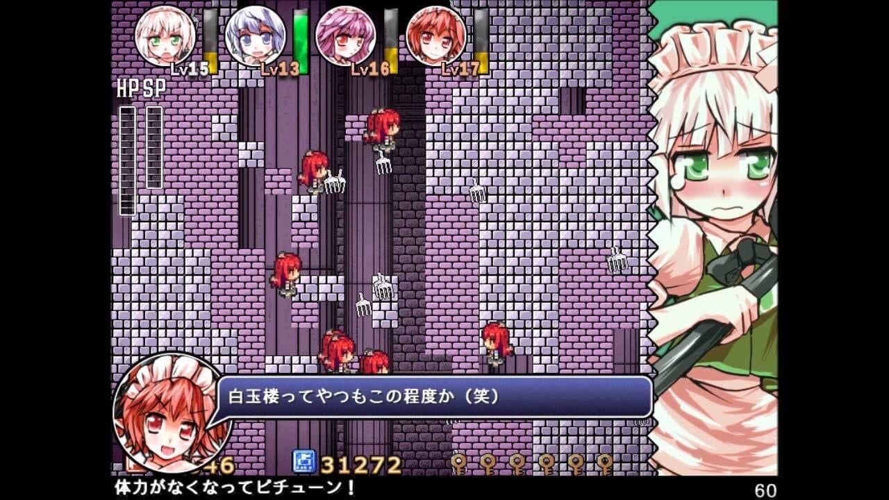 Maid-san Crisis: The Elegant Region Power thumbnail 2