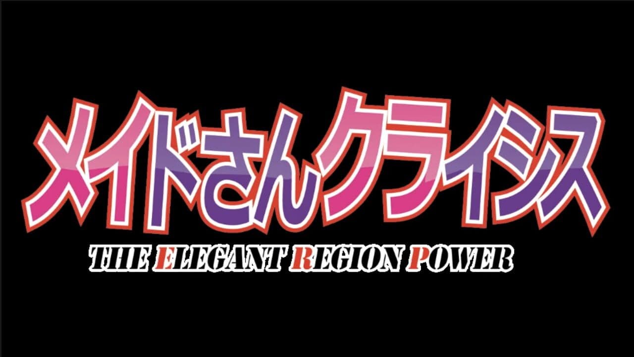 Maid-san Crisis: The Elegant Region Power thumbnail 5