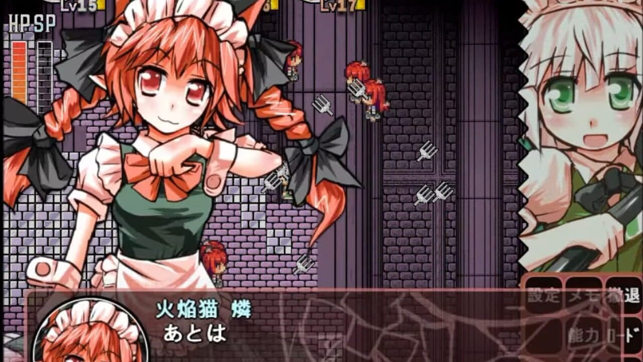 Maid-san Crisis: The Elegant Region Power thumbnail 10