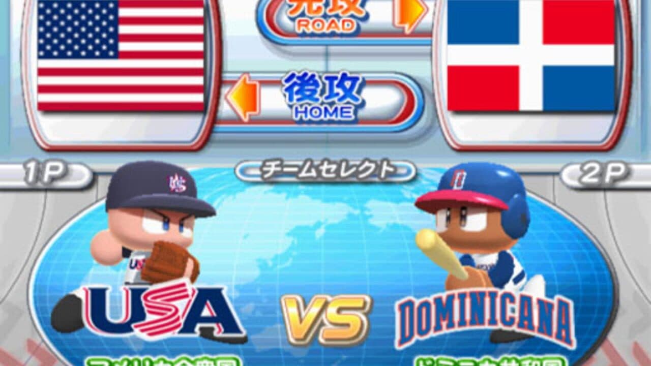 Jikkyou Pawafuru Major League 2009 thumbnail 4