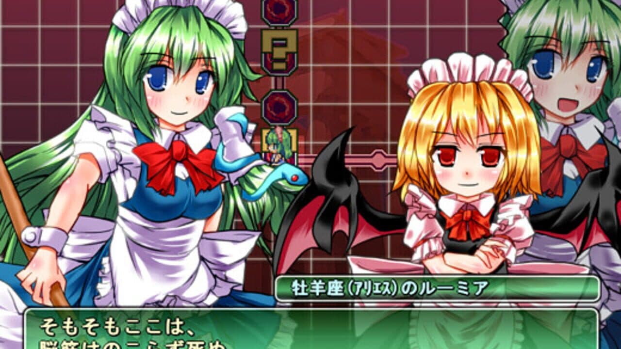 Maid-san Slayer: The Soul Of Elegant Skill thumbnail 3