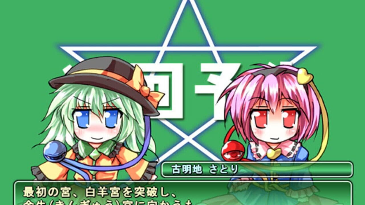 Maid-san Slayer: The Soul Of Elegant Skill thumbnail 9
