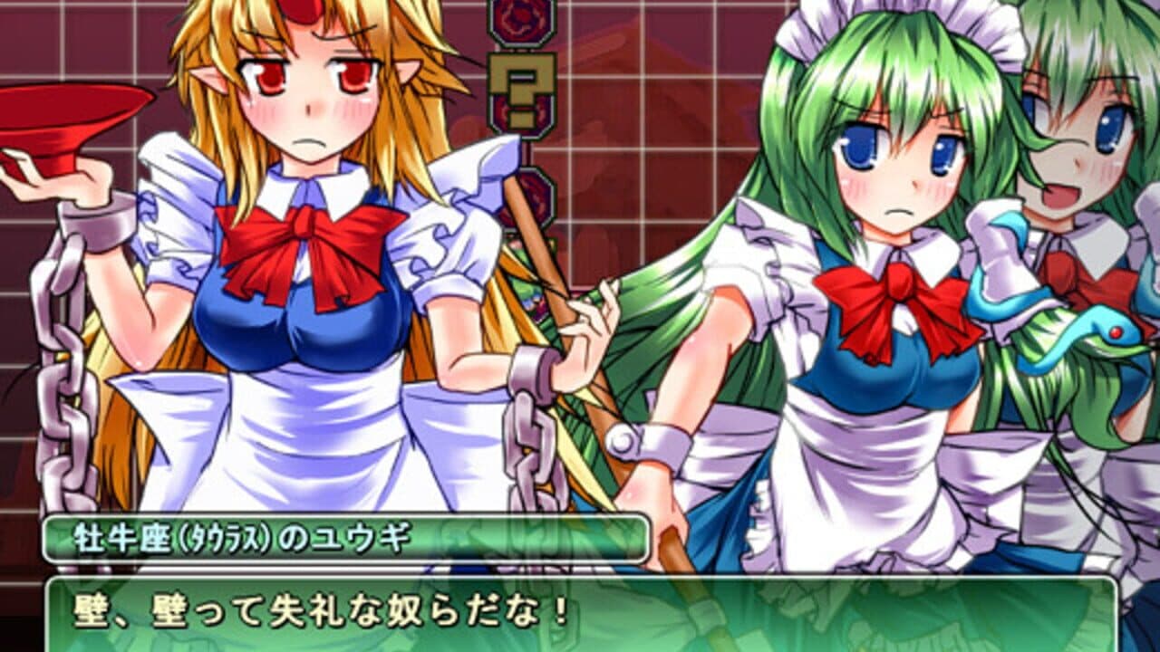 Maid-san Slayer: The Soul Of Elegant Skill thumbnail 10