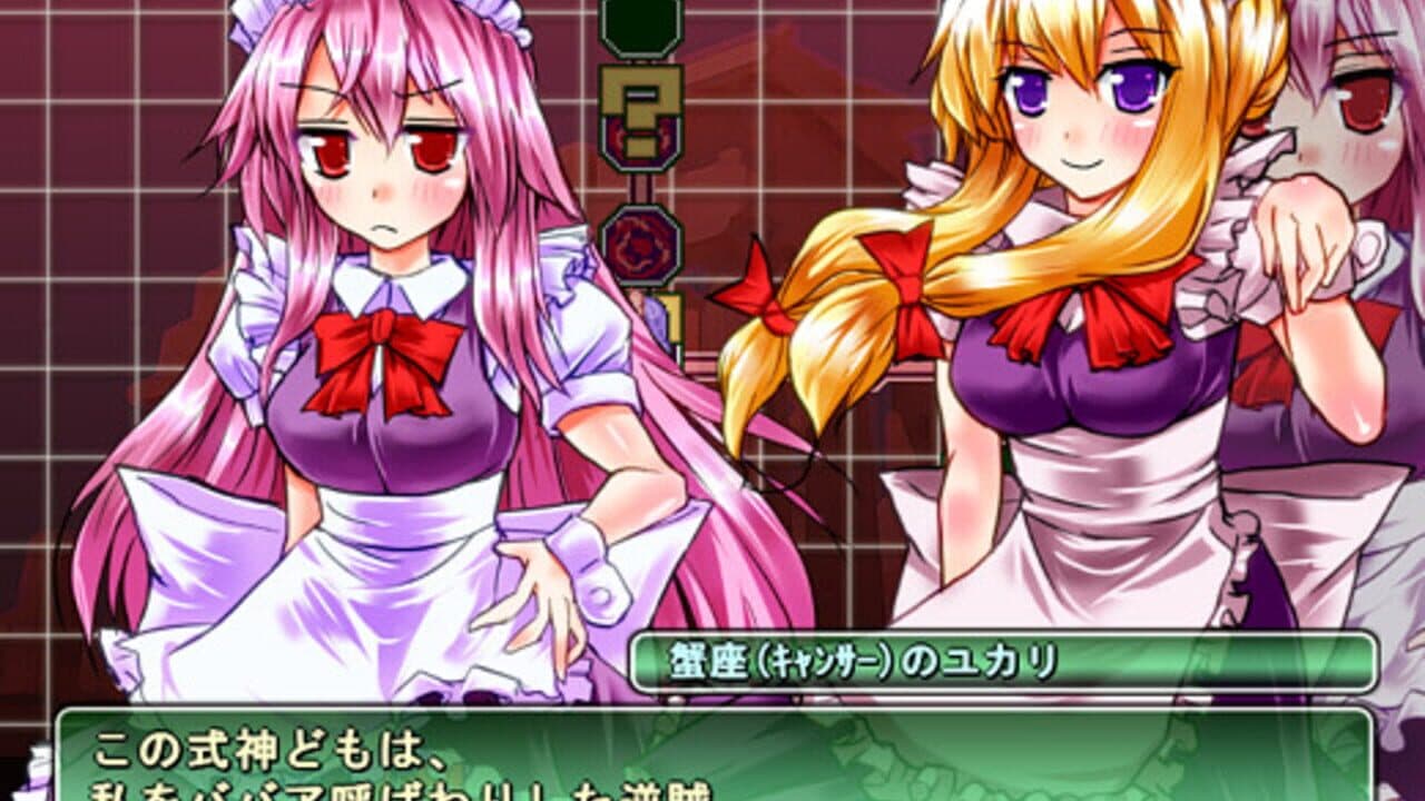 Maid-san Slayer: The Soul Of Elegant Skill thumbnail 11
