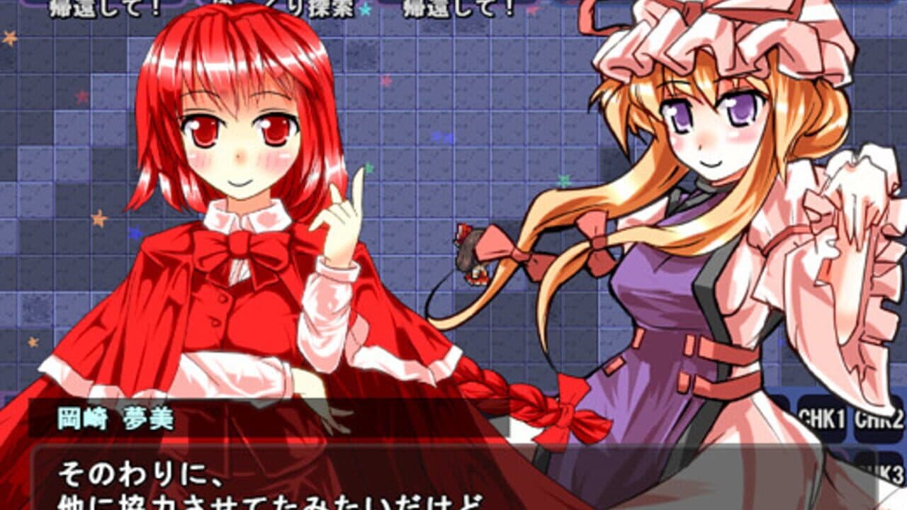 Satori's Dungeon Kingdom 2: The Heart Of Masked Memory thumbnail 3
