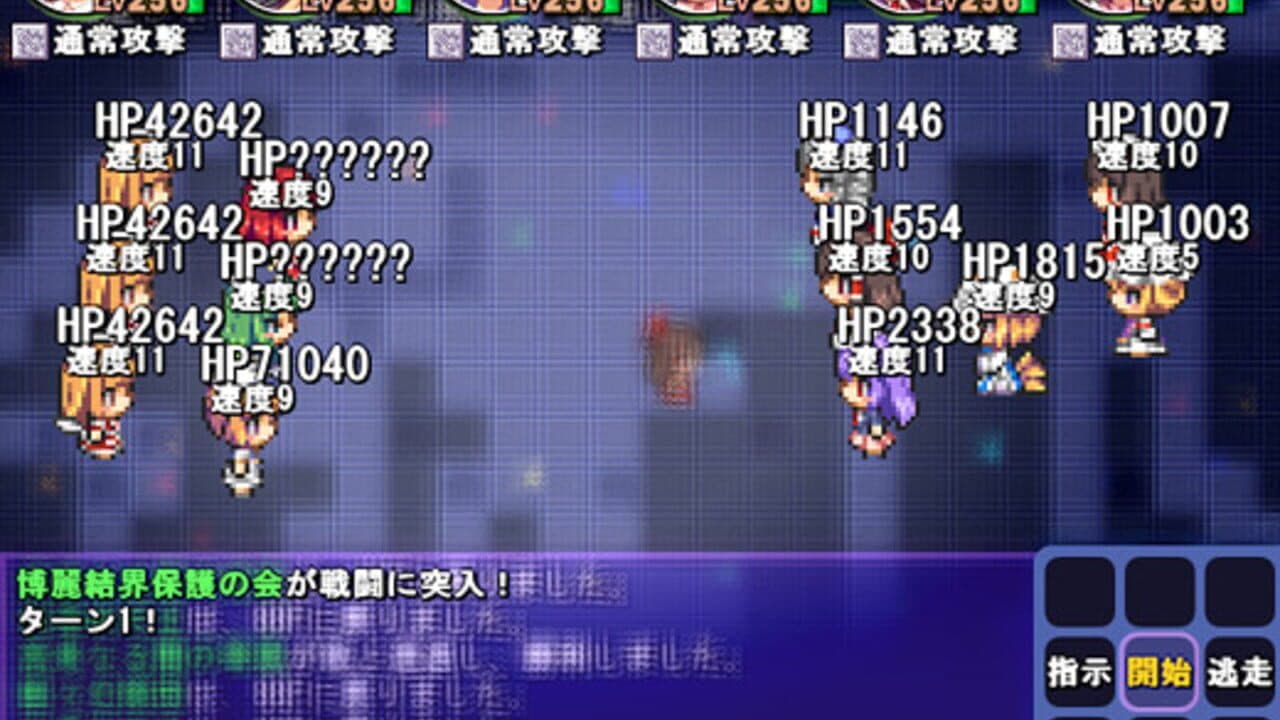 Satori's Dungeon Kingdom 2: The Heart Of Masked Memory thumbnail 4