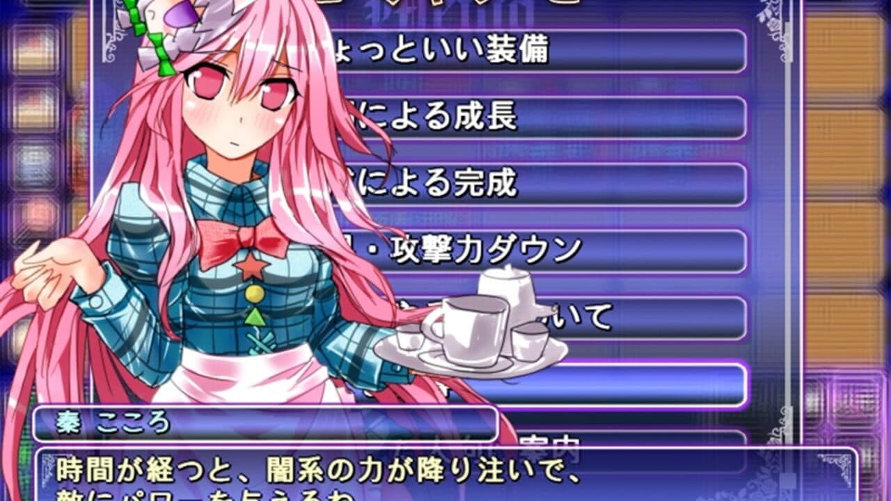 Satori's Dungeon Kingdom 2: The Heart Of Masked Memory thumbnail 6