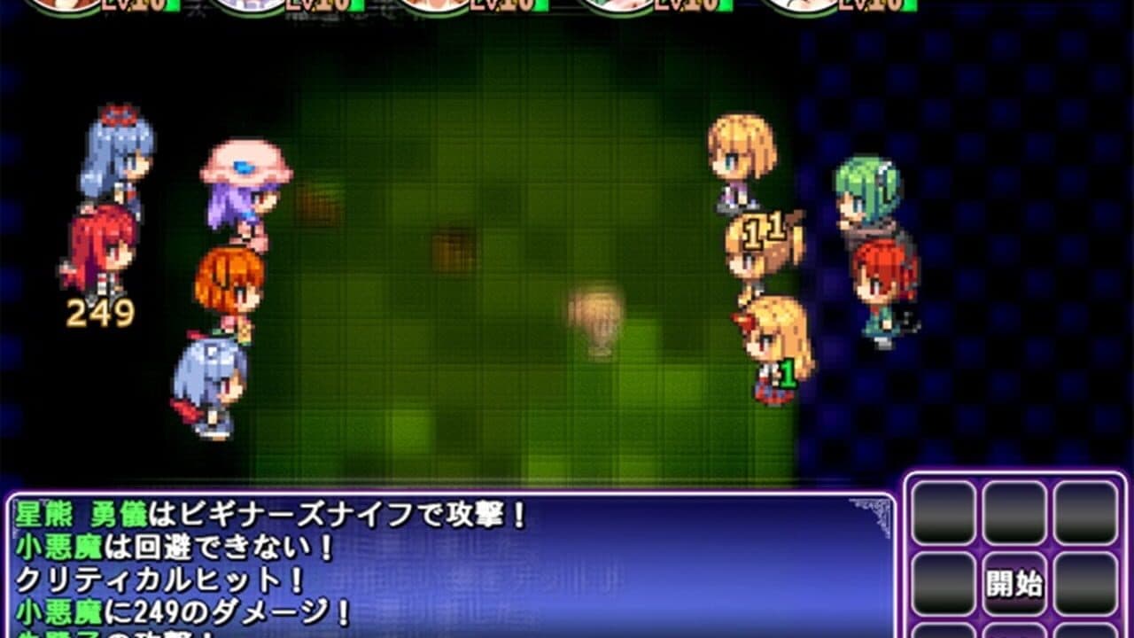 Satori's Dungeon Kingdom 2: The Heart Of Masked Memory thumbnail 8