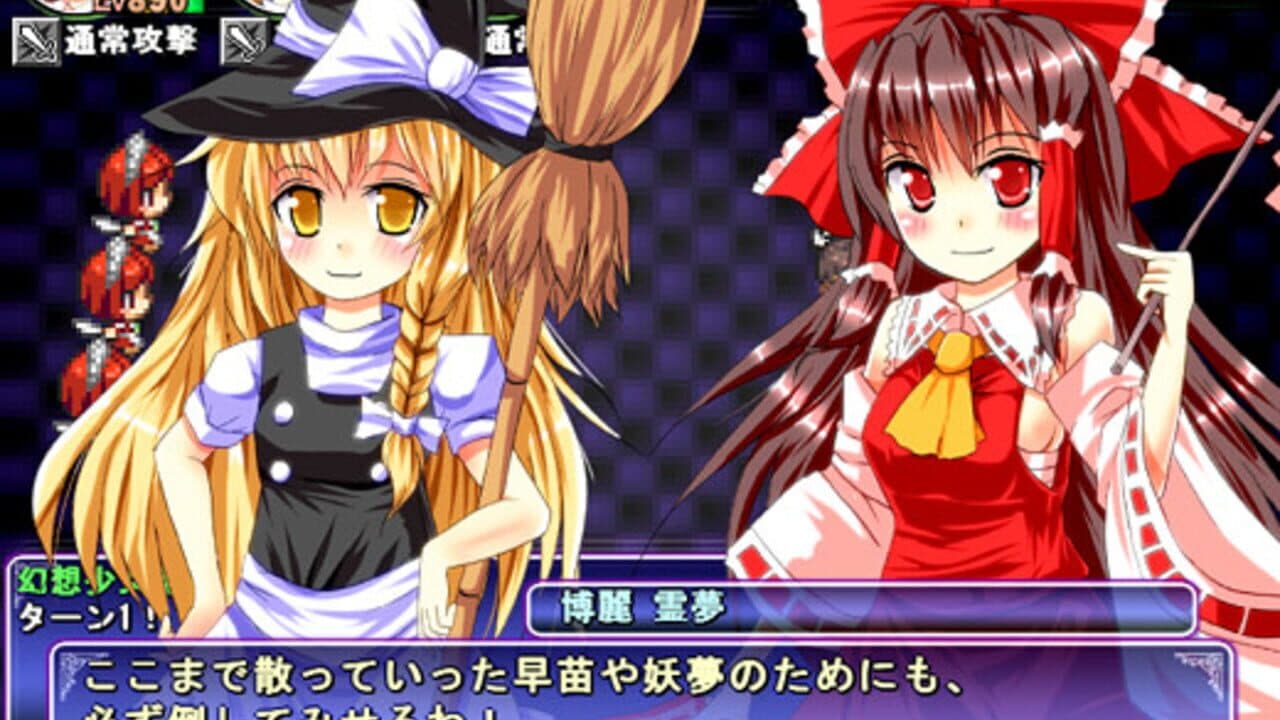 Satori's Dungeon Kingdom 2: The Heart Of Masked Memory thumbnail 9