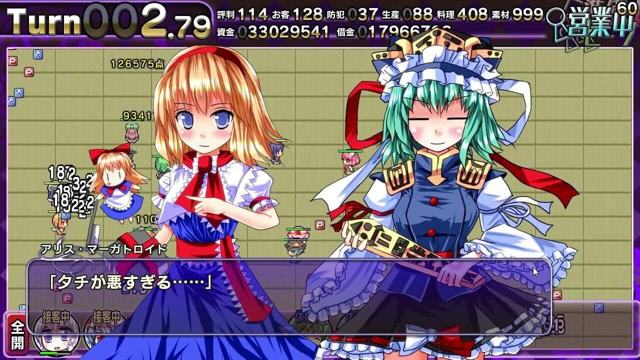 Satori no Atelier thumbnail 2