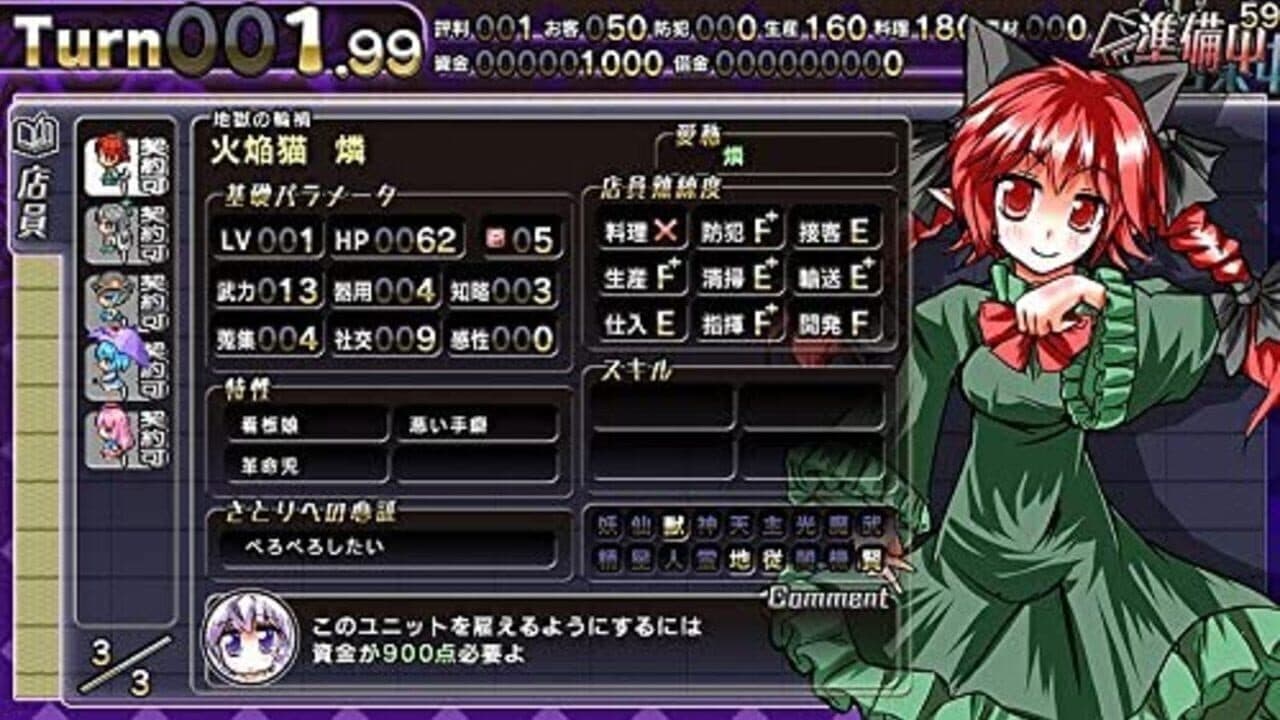 Satori no Atelier thumbnail 4