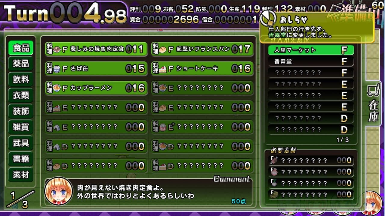 Satori no Atelier thumbnail 6