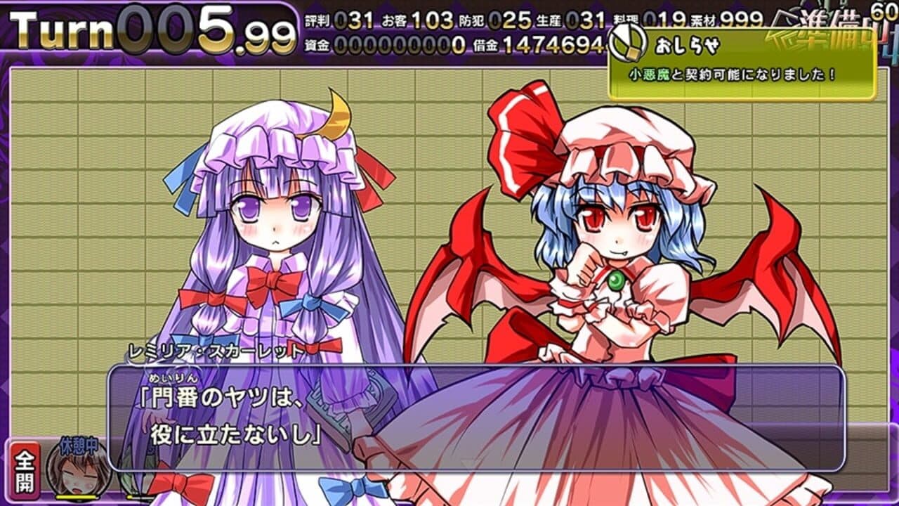 Satori no Atelier thumbnail 7