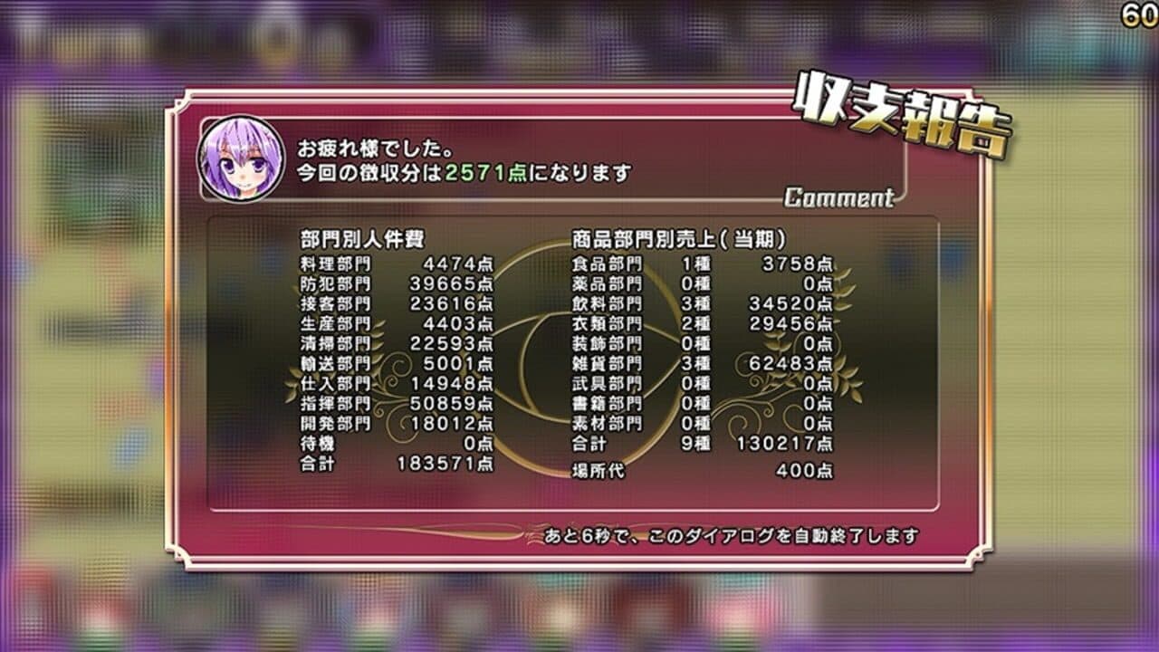 Satori no Atelier thumbnail 8